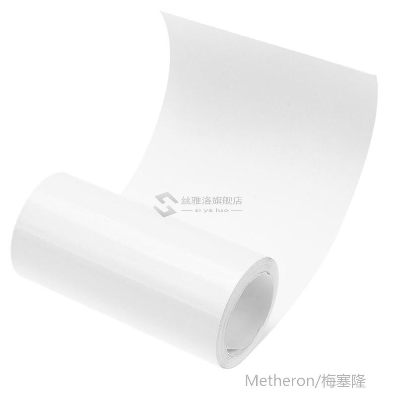 速发VODOOL 300x10cm Car Door Panel Handle Paint Protection F