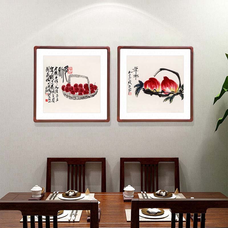 齐白石字画益寿延年方形荔枝挂画有框客厅玄关装饰画餐厅组合壁画图片