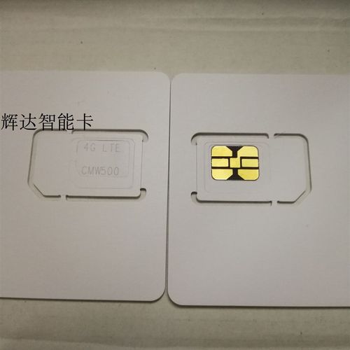 CMW500测试卡 手机4G综测仪 小基站LTE测试白卡 SIM TEST CARD 5G