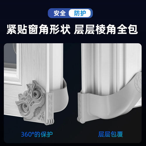 窗户防撞球断桥铝塑钢铝合金内开窗防碰头儿童安全瑞狮窗角防护角