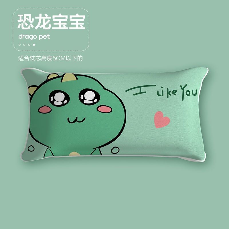 枕套夏季凉爽冰丝35x50情侣卡通40x60凉枕头套夏单人枕用一对新款,床上用品,枕套,淘宝优惠券,粉丝福利购,淘宝优惠卷