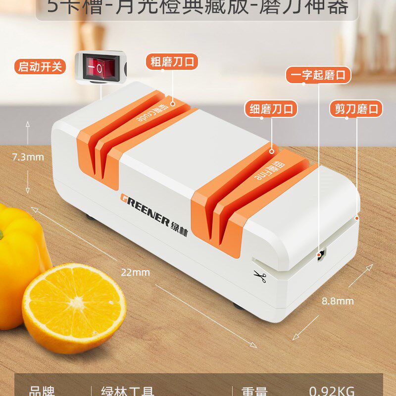 家用电动磨刀机全自动小型万能自动菜刀剪刀厨房专用新傻瓜式