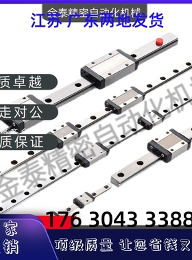 直线导轨滑块IAY21/23-H24/H28/H33/H42-L100/L160/L220/L2800