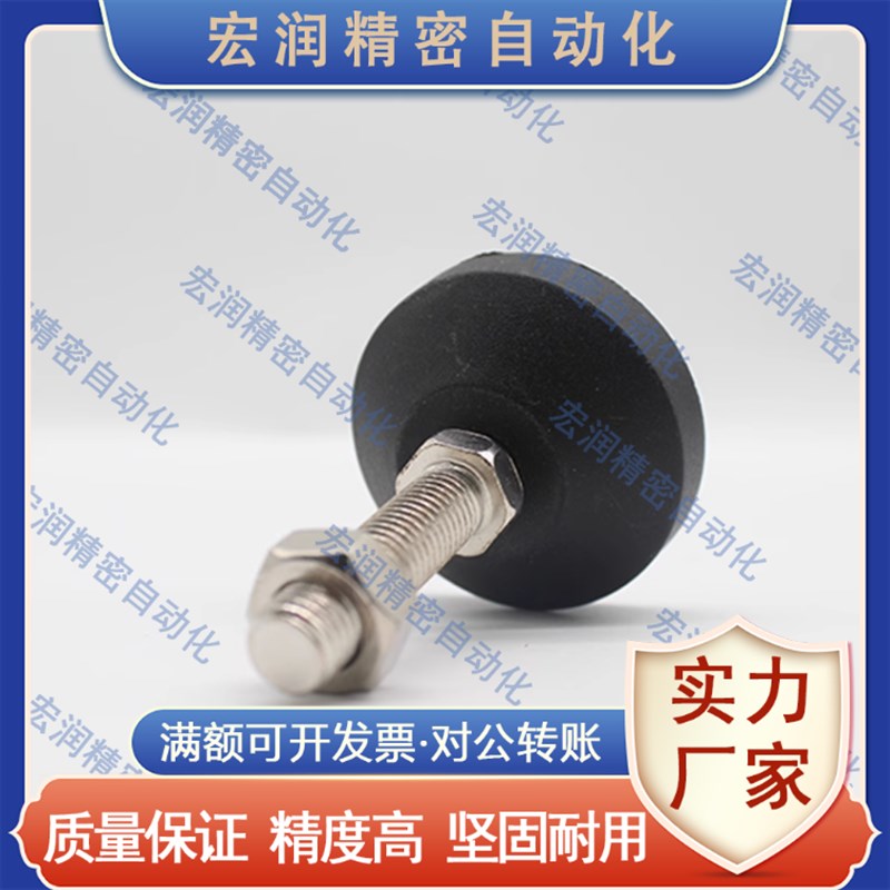 WAR31-D50-M8/10/12-L50/75/100 全尼龙底座万向型脚杯 轻载重款