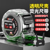 荧光卷尺5米10m双面刻度米尺家用盒尺高精度耐磨加厚加硬尺子现货