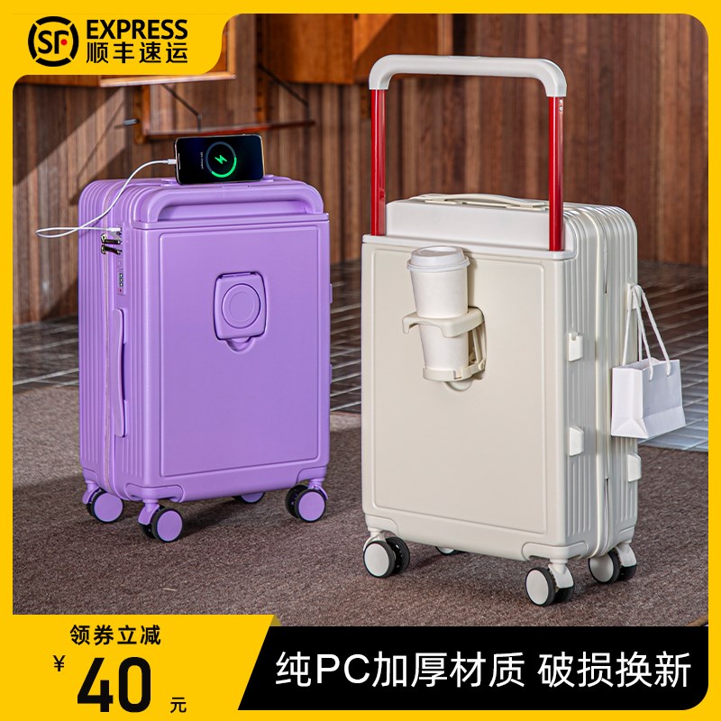 宽拉杆行李箱女2024新款20寸2B4拉杆箱小型登机箱密码旅行皮箱子