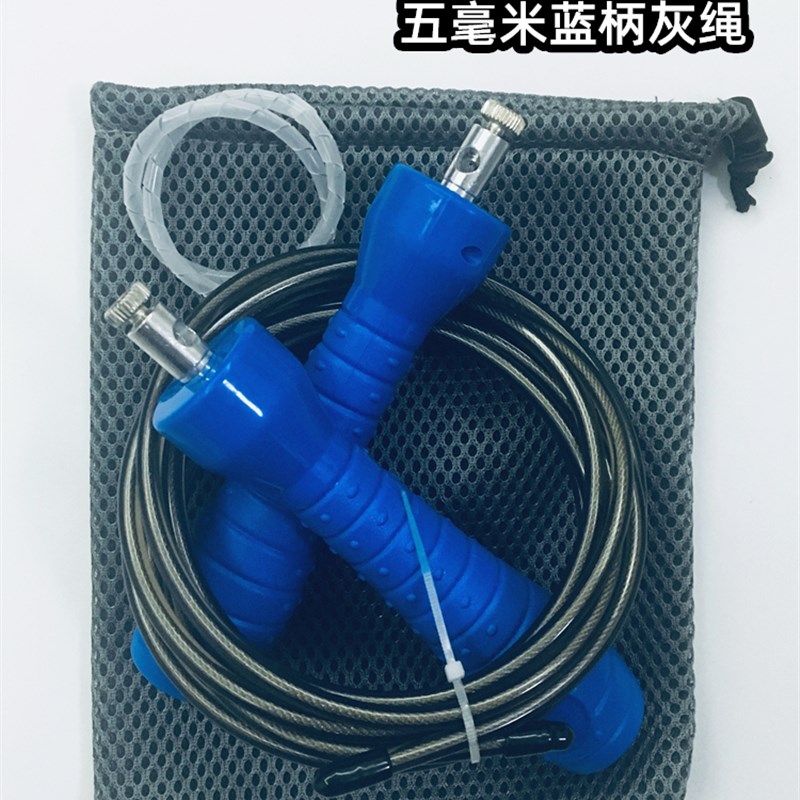 速发5毫米钢丝轴承跳绳2021学生中高考专用4.8mm跳绳训练绳可调节