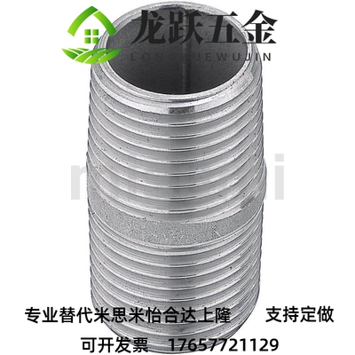 SGPNP/SUTNP6A/8A/10A/15A/20A/25A/32A/40A/50A圆形接管