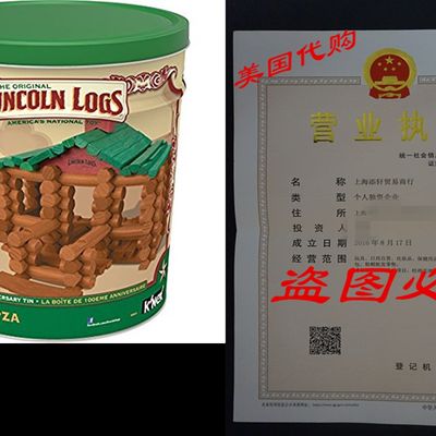 厂家LINCOLN LOGS – 100th Anniversary Tin - 111 All-Wood P