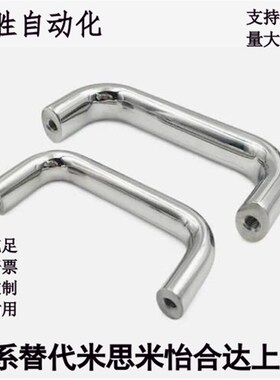 XAG26-A20/A26-L100/L112/L120/L128/L160 XAG27不锈钢椭圆形拉手