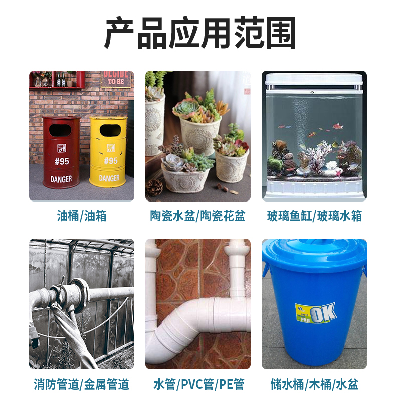 防水胶带强力补漏贴水管漏u水修补神器屋顶房顶堵漏王防水涂料胶