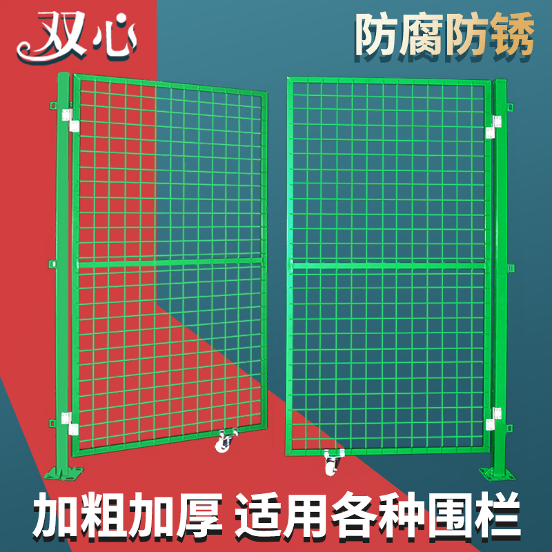 铁丝网门护栏围栏门对开隔离网门庭院养殖菜园门简易大门栅栏门