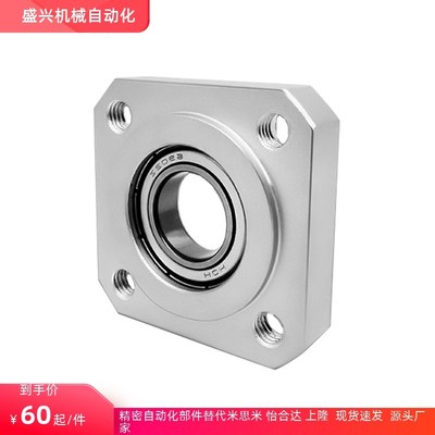 BFJ11/12/13/16-6004ZZ/6204ZZ/6805ZZ/6905ZZ轴承座方法兰引导式