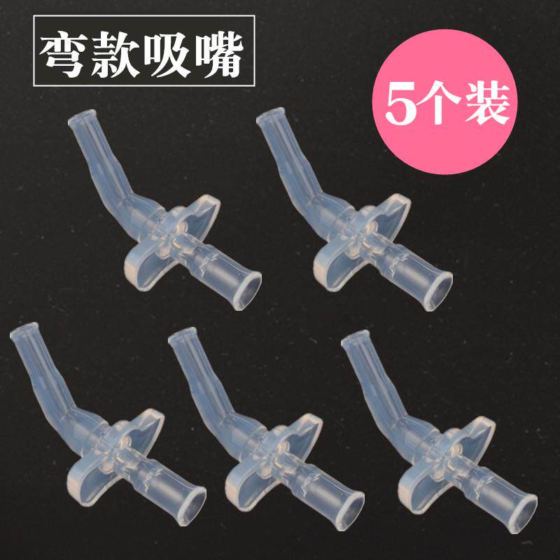 儿童水杯吸管配件吸管宝宝保温杯替换硅胶配件嘴头吸水杯新款