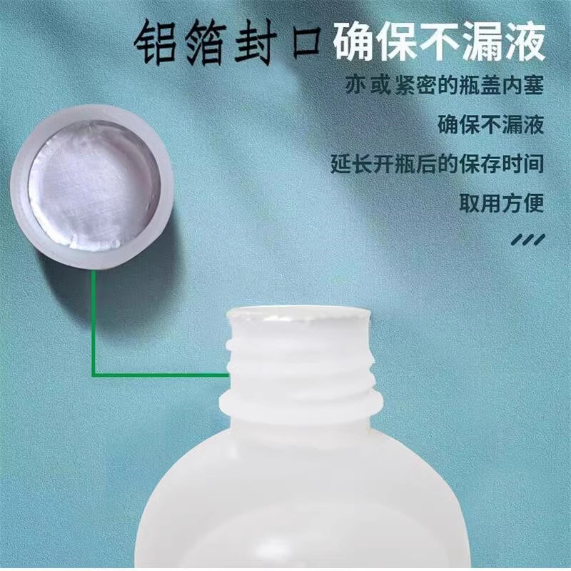 硝酸钠标准溶液 NaNO3滴定分析液 可订制咨询在线 博林达
