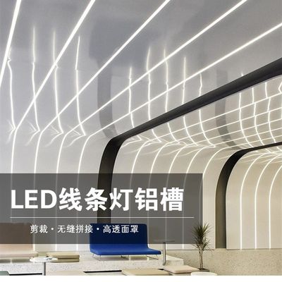 网红吊顶嵌入式线性灯槽铝合金u型卡槽led线条灯线型灯铝槽灯带槽