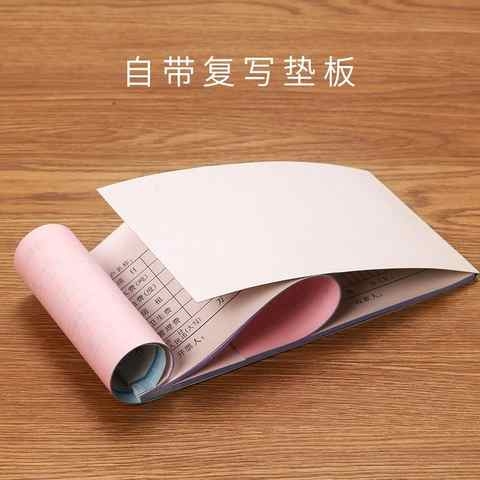 租房房租二联收居剧租金出收费水电费单两帐本收款记账10本收据