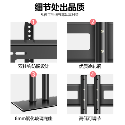 适用于华为智慧屏电视机底座SE43 SE55  SE65  SE75寸免打孔支架