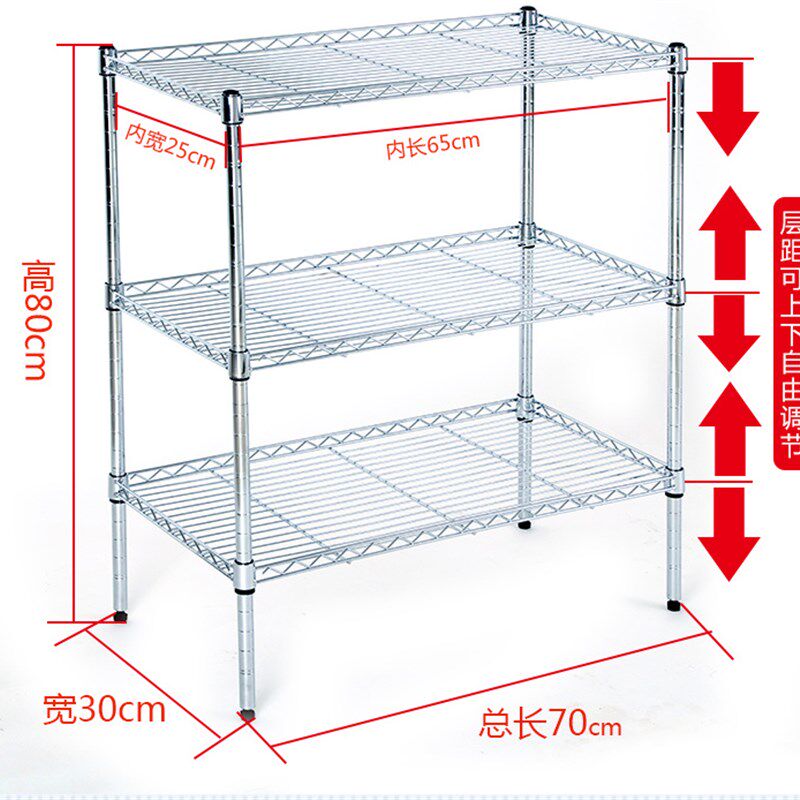 置物架三层居家收纳架家用金属架子整理架两层碳钢架3层锅架,商业/办公家具,置物架/陈列架/储物架/展示架,淘宝优惠券,粉丝福利购,淘宝优惠卷