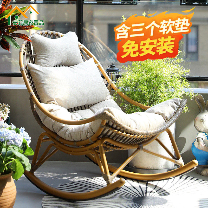 藤椅摇摇椅阳台家用休闲椅藤编摇椅大人躺椅靠背椅午休懒人沙发椅,住宅家具,阳台椅,淘宝优惠券,粉丝福利购,淘宝优惠卷