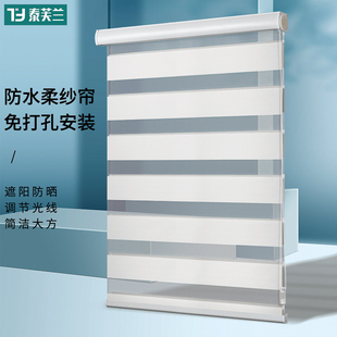 柔纱帘拉卷帘卫生间浴室厨房厕所窗户遮挡遮光升降百叶窗帘免打孔