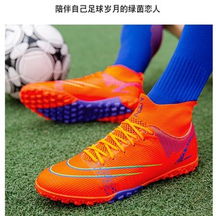 Sneakers Football 速发Men Training Boots Grass Cleats