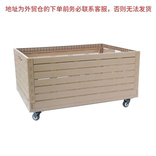 水果玩具储物箱 仿木纹收纳筐带h轮可折叠框 大容量折叠运输收纳