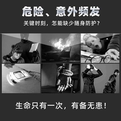 多功能战术笔防身合法武器黑科技自卫刀防狼神器女生便携随身防护