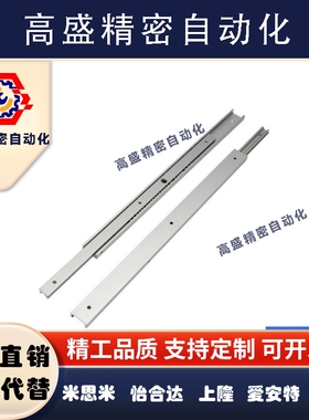 SAR2铝合金61滑轨IDA51-60 70 90 100 200 300 400 500怡合达53