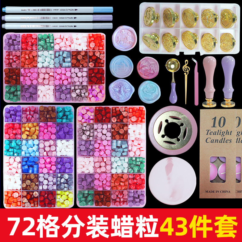 火漆印章套装全套便宜新手火气火机印章蜡粒熔炉信封请帖封口火器