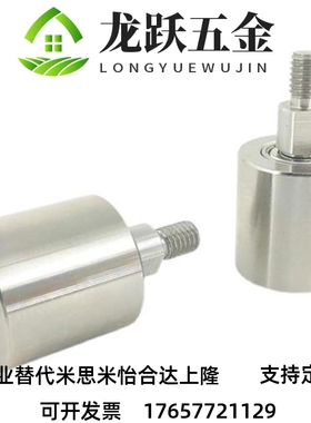 纵导向滚轮外螺纹型TGRS20TGRB25TGRA30/35/40/50立式滑轮定滑轮