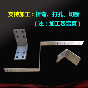 450 340 560 680 可直 铜排紫铜排机房接地铜排加工20 8100 230