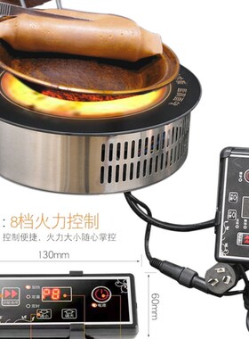 蛋烘糕商用嵌入式摆摊黑晶炉下沉C火锅炉家用炒菜炉子小铜锅套装