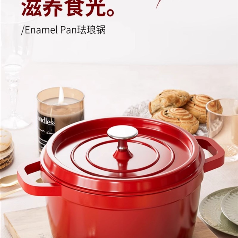 德国菲仕乐珐琅锅家用陶瓷炖锅炖盅砂锅铸铁锅煲汤锅搪瓷不粘锅电
