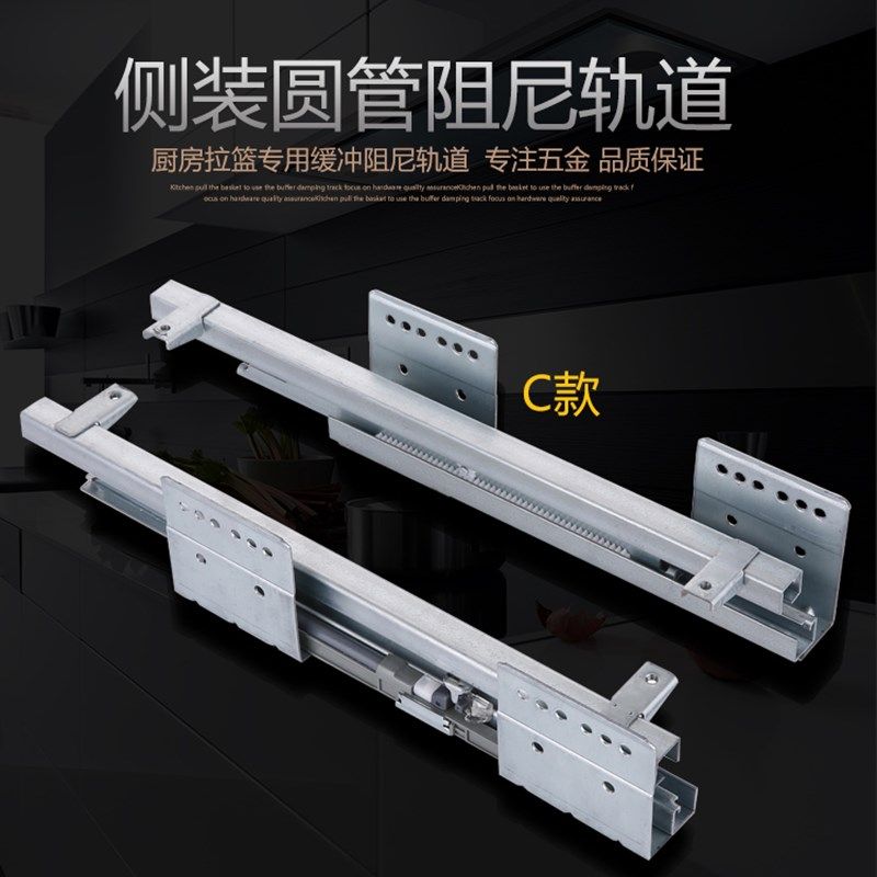 厨房阻尼缓冲调味拉篮轨道 底侧装三节滑轨 抽屉式碗篮静音导轨,基础建材,导轨,淘宝优惠券,粉丝福利购,淘宝优惠卷