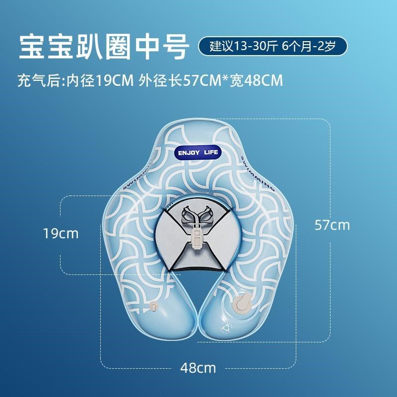 2024新款儿童游泳圈防侧翻加厚0-3岁以上宝宝趴圈小孩幼童男女孩,玩具/童车/益智/积木/模型,婴儿/儿童游泳圈,淘宝优惠券,粉丝福利购,淘宝优惠卷