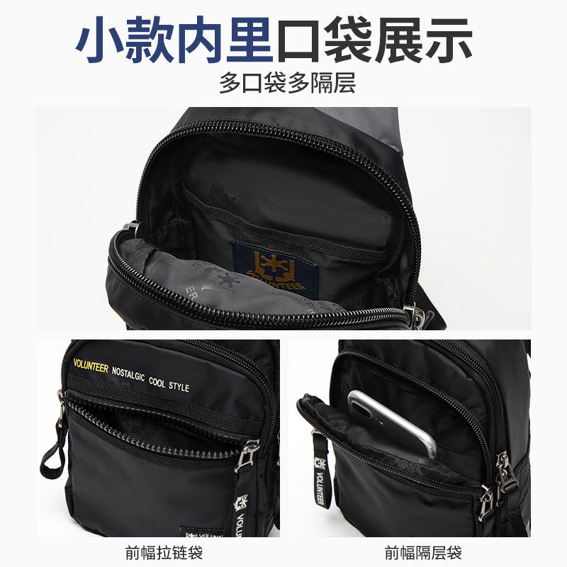胸包男斜挎包男户外运动手机包牛津布单肩包背包帆布迷你小包包男