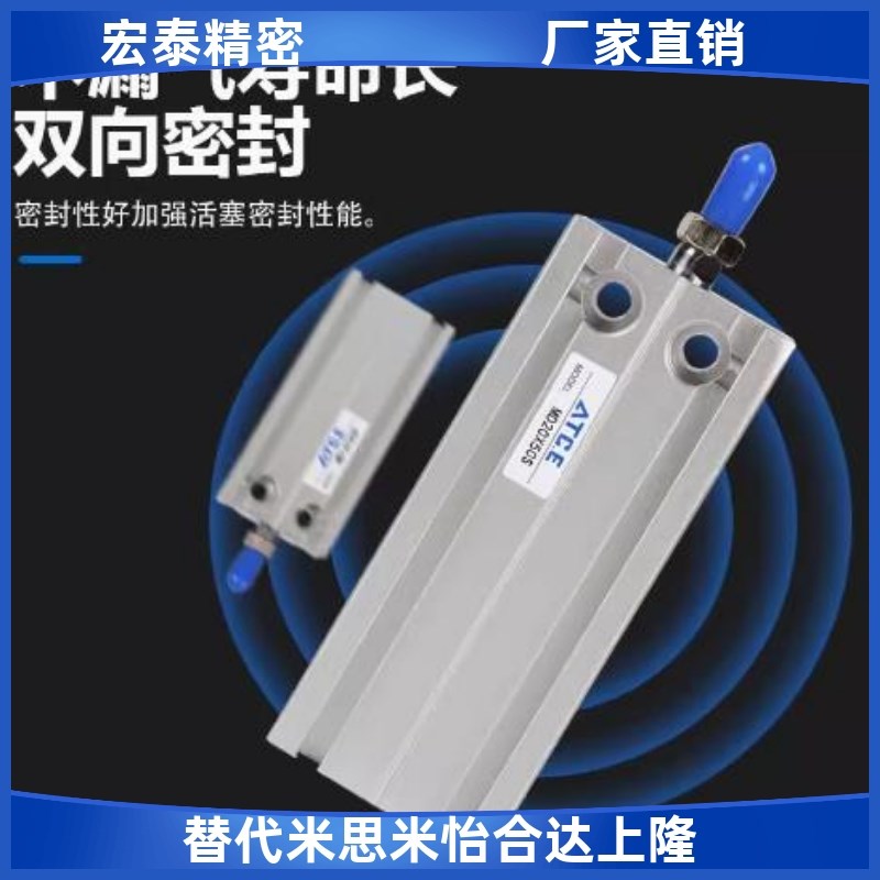 亚德客型气缸MD10X30S MD10X10S MD10X15X20X25X30X35X40X45X50-S