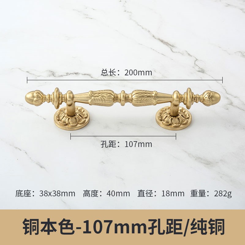 法式轻奢黄d铜拉手衣柜抽屉厨房欧式金色纯铜门把手柜门铜拉手