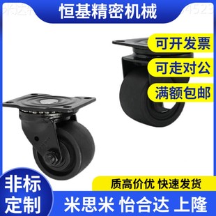 重载 CRB06 D高65 厂家直F W75100LMOF脚轮 7活5品质 平底动型