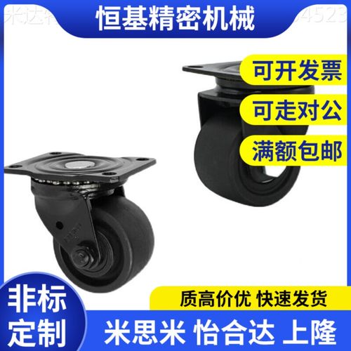 W75100LMOF脚轮 平底动型 重载 J-CRB06-D高65/7活5品质 厂家直F