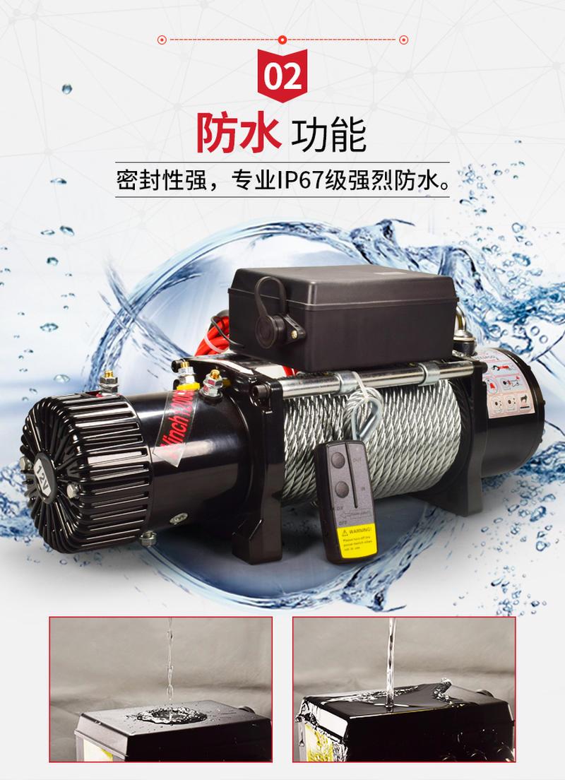 现货电动绞盘12v快速汽车牵引y越野车自救货车车载家用吊机24v卷
