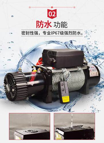 现货电动绞盘12v快速汽车牵引y越野车自救货车车载家用吊机24v卷