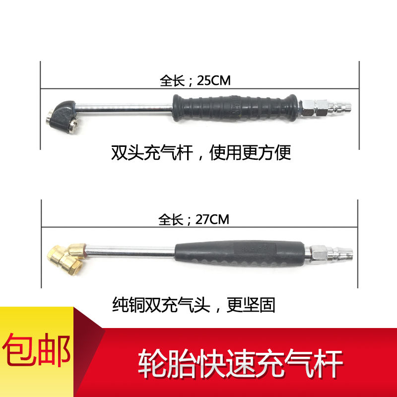 汽车轮胎打气嘴充气嘴快速加F气咀带勾冲气压表充气杆
