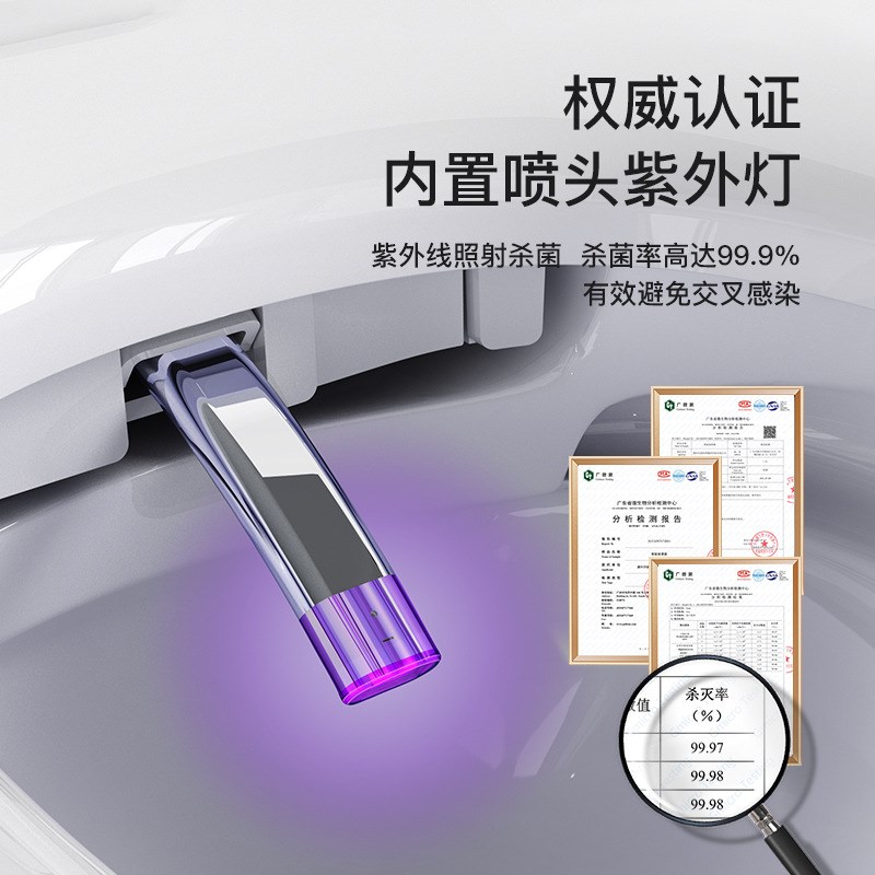 壁挂式智能马桶全自动一体式悬挂嵌入墙排挂壁式隐藏水箱智能马桶