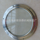 推荐 不锈钢圆形观察窗150直径玻E璃密封冷库干燥机烘箱观察口