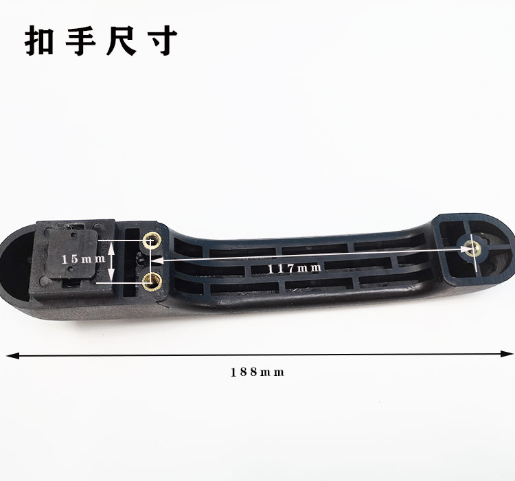 包邮门征全e家福 手牌鸿福农用三轮车五外扣手 带锁门拉金 外把手