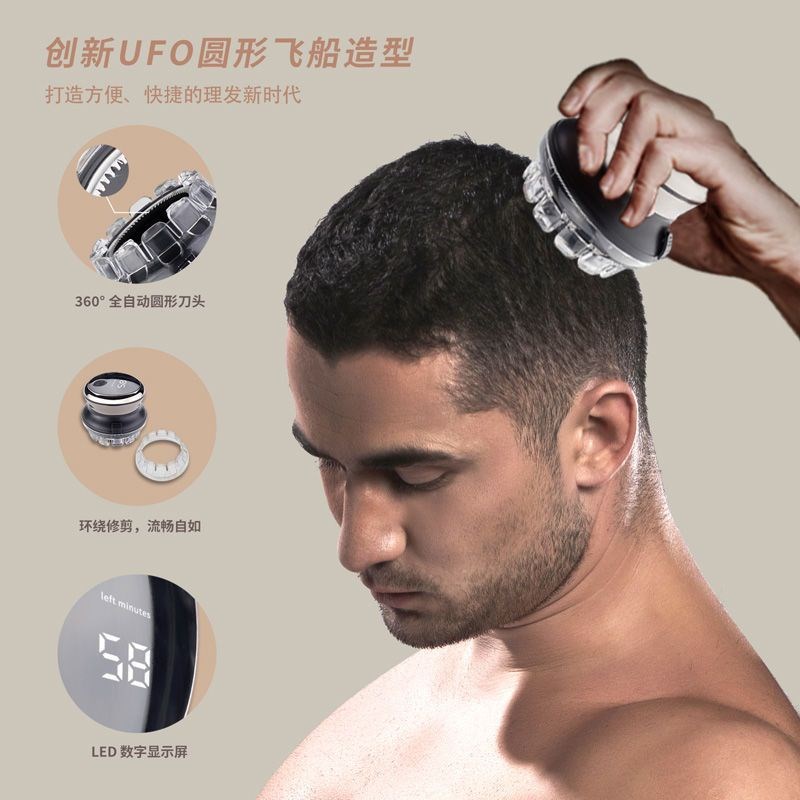 全自助理发器男士飞碟理发器自己剪发家用剃寸头平头圆头推剪神器