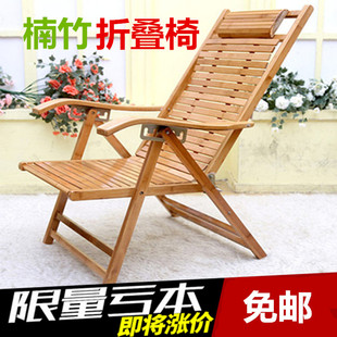 楠竹碳化折叠椅 乘凉摇摇椅 夏季 竹躺椅老人休闲椅办公室午睡椅垫