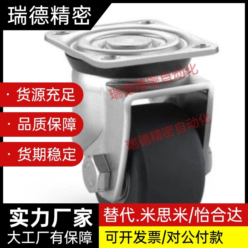 替代CHJ/A重型CKZJ50/S50万向脚轮C-CSHN75-N/CHJS/CHJSS65-H/S75